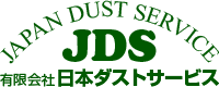 有限会社日本ダストサービス